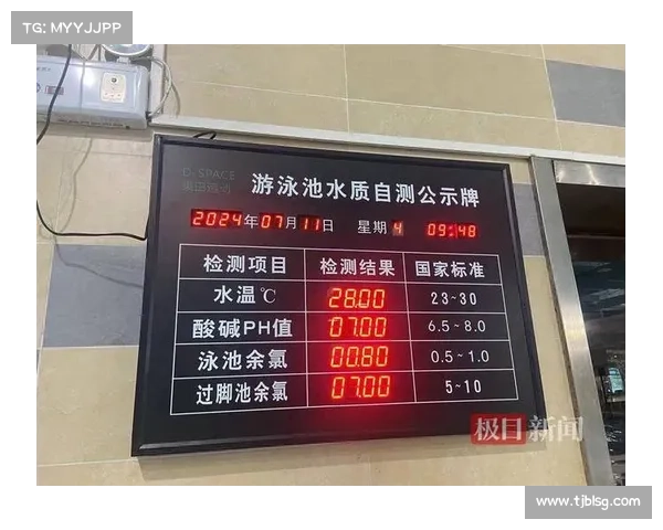 巴黎水质实时APP上线 游泳场安全等级每日自动更新提醒用户安全情况 巴黎水质实时APP上线 游泳场安全等级每日自动更新提醒用户安全情况