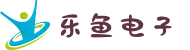 乐鱼电子(中文站) - 官方网站